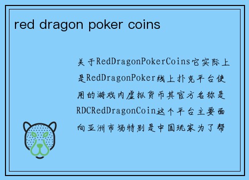red dragon poker coins